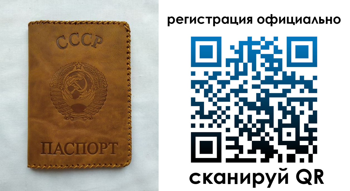 прописка для школы в Нижнем Тагиле