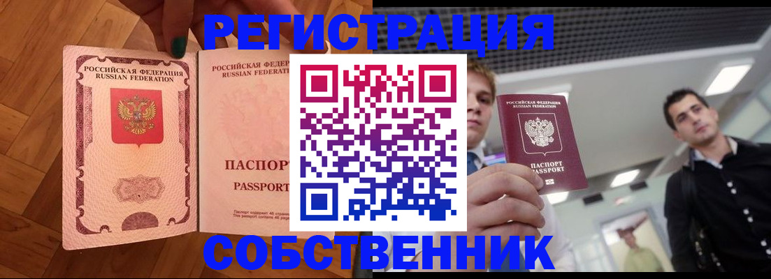 регистрация для дет. сада в Нижнем Тагиле
