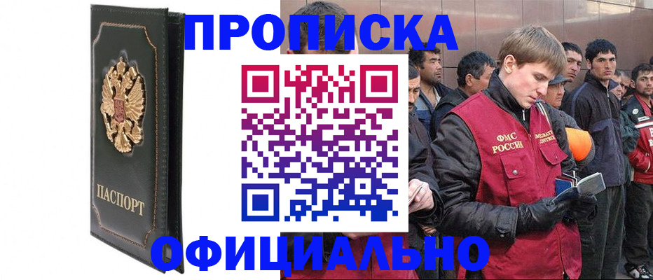 временная регистрация 2025 в Нижнем Тагиле